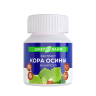 Кора осины сухой экстракт Кора осины сухой экстракт