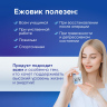 Ежовик гребенчатый в капсулах 120 Ежовик гребенчатый в капсулах 120